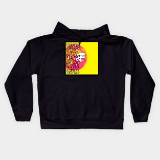 The F Word EP Kids Hoodie